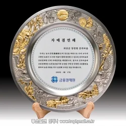 캐스팅주석금부 ST82982