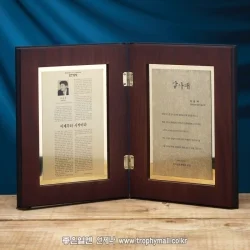 영구불변 메탈상패 SM83681