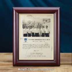 한지무늬 영구불변 메탈상패 SM83693