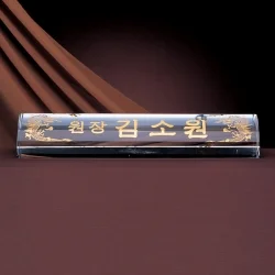 크리스탈명패 WC51720