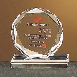 크리스탈문진 WC51630