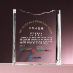 크리스탈상패 WC50749