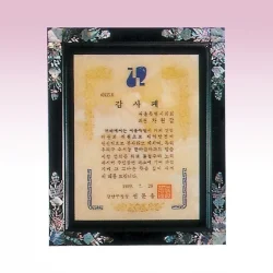 자개상패 SE62177