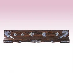 진주자개 둥근명패 SE93738