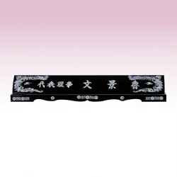 진주자개 둥근명패 SE93733