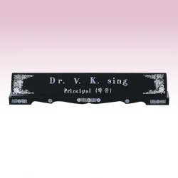 진주자개 둥근명패 SE93735