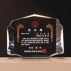 크리스탈상패 WC50784