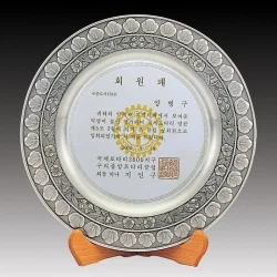 무궁화 주석상패 ST62491