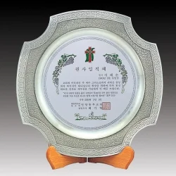 꽃완자 주석상패 ST62531