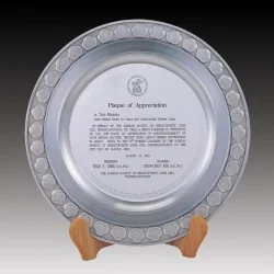 무궁화 주석상패 ST62421