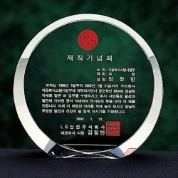 크리스탈상패 WC50820