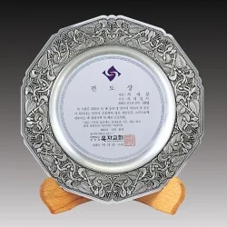 인동초 주석상패 ST62431