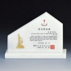 백석상패 SJ62072