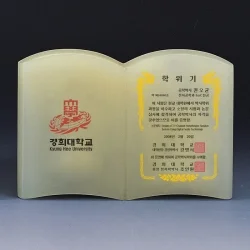 천연옥상패 SJ62022