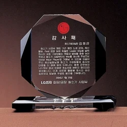 크리스탈상패 WC50852