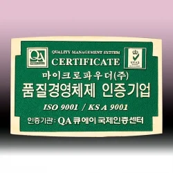 주물 현판 SB63636