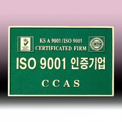 주물 현판 SB63634