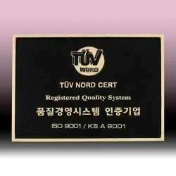 주물 현판 SB63622