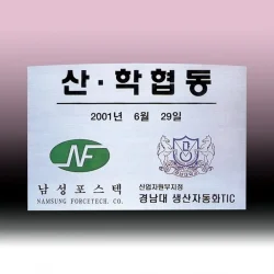 스텐 금속 현판 SB63583