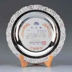 금속도금 쟁반상패 SB62248