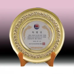 금속쟁반상패 SB62226
