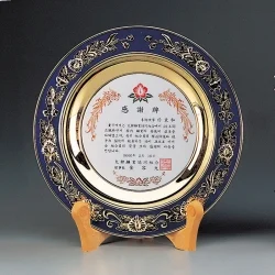 칠보 금속쟁반상패 SB62234