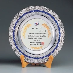 칠보 금속쟁반상패 SB62239