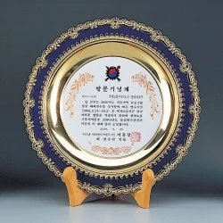 칠보 금속쟁반상패 SB62242