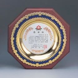 칠보 금속쟁반상패 SB62263