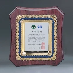 칠보 금속쟁반상패 SB62267