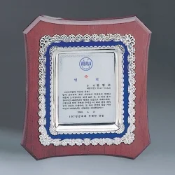 칠보 금속쟁반상패 SB62269