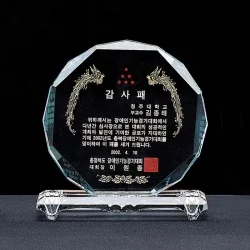 크리스탈상패 WC12042