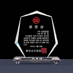 크리스탈상패 WC12066
