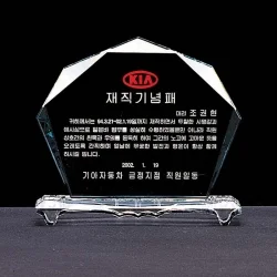 크리스탈상패 WC12069