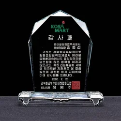 크리스탈상패 WC12072