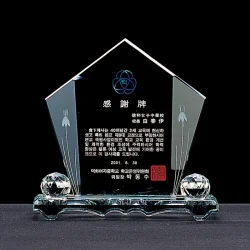 크리스탈상패 WC12107