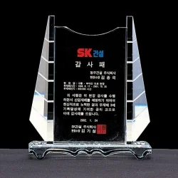 크리스탈상패 WC12110