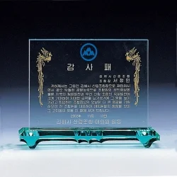 크리스탈상패 WC12210