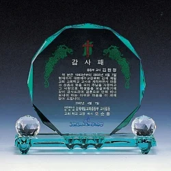 크리스탈상패 WC12219