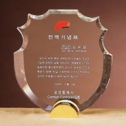 크리스탈상패 SC71245