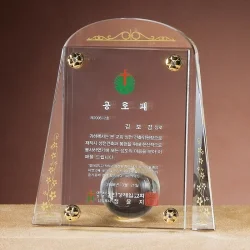 크리스탈상패 SC71184