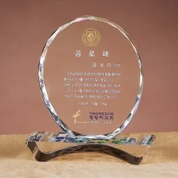 크리스탈상패 SC71335
