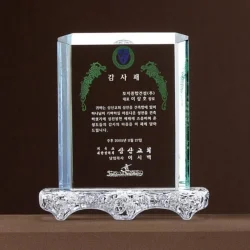 크리스탈상패 WC51107