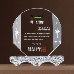 크리스탈상패 WC51125