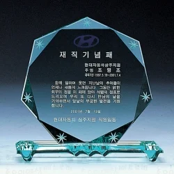 크리스탈상패 WC11829