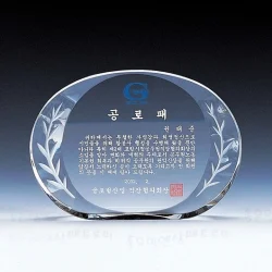 크리스탈상패 WC11682
