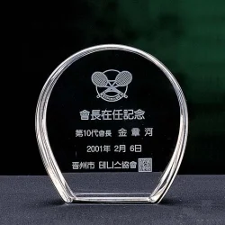 크리스탈문진 WC118626