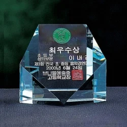 크리스탈문진 WC118631