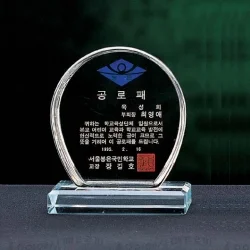 크리스탈문진 WC118632