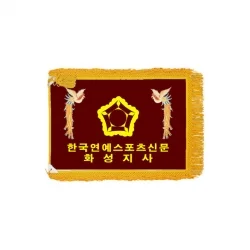 회사기/깃발 EG82025